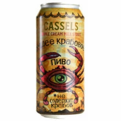 Cassels And Sons Triple Cream Milk Stout Can