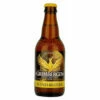 Grimbergen Blonde -Cheap Beers of Europe Store GrimbergenBlonde